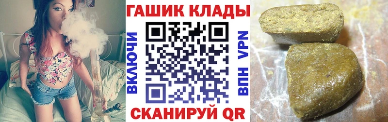 Наркошоп купить Гашиш  МДМА  Меф  МАРИХУАНА  COCAIN  Экстази  СОЛЬ  Никольское