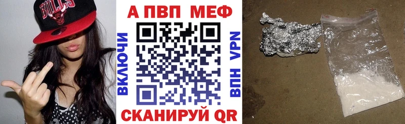 Купить закладки  Никольское  А ПВП мука 