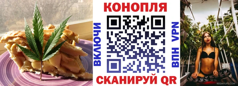 Еда ТГК марихуана  Купить где  Никольское 