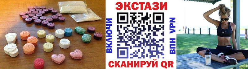 Купить  Никольское  Ecstasy MDMA 