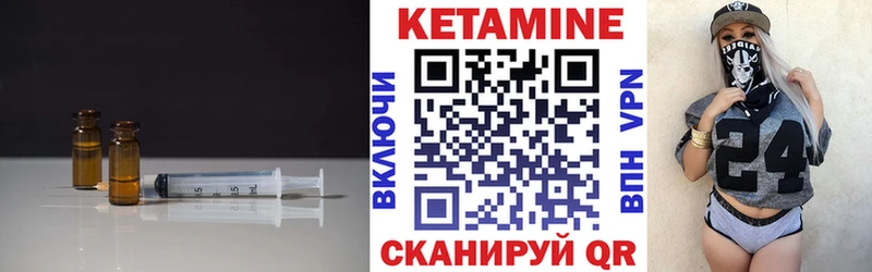 Кетамин ketamine  Купить  Никольское 