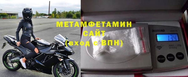 гидра Горнозаводск