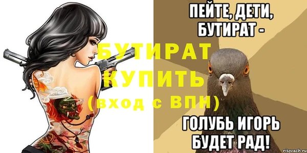 гидра Горнозаводск