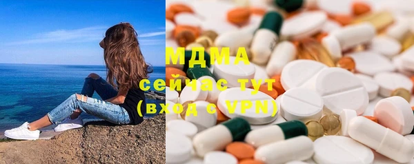 герыч Горняк