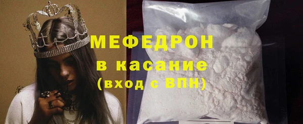 соль ск Горно-Алтайск