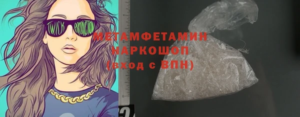 герыч Горняк