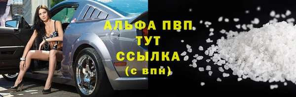 герыч Горняк