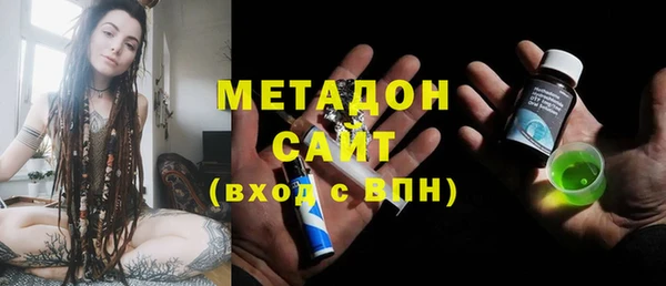 герыч Горняк