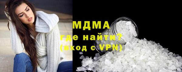 герыч Горняк