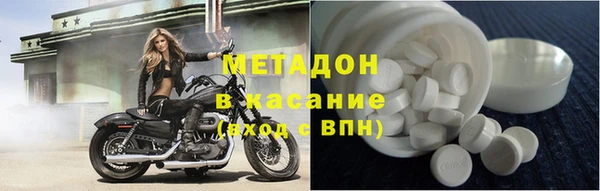 гидра Горнозаводск