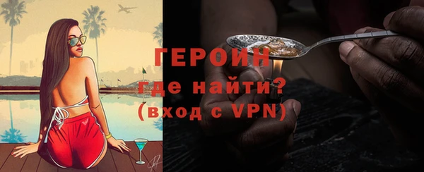 гидра Горнозаводск