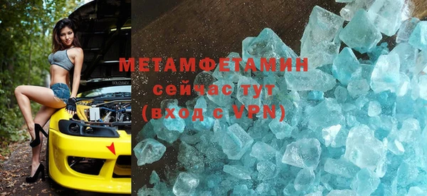 гидра Горнозаводск