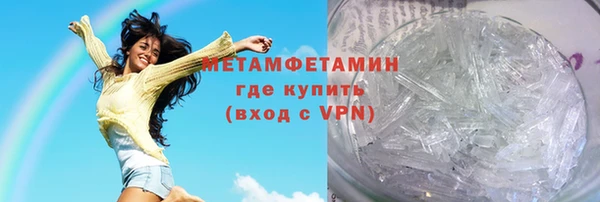 гидра Горнозаводск