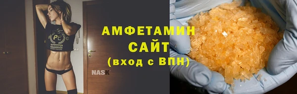 соль ск Горно-Алтайск