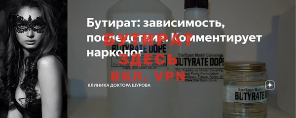 герыч Горняк