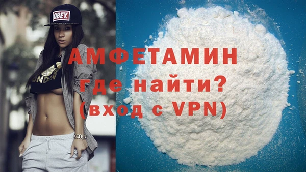 соль ск Горно-Алтайск