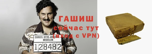 герыч Горняк