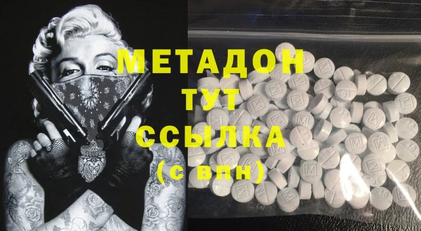 герыч Горняк