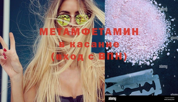 герыч Горняк