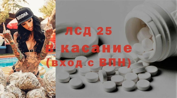 герыч Горняк