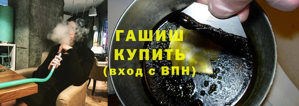 соль ск Горно-Алтайск