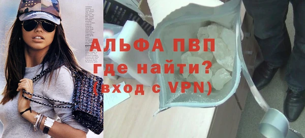 герыч Горняк
