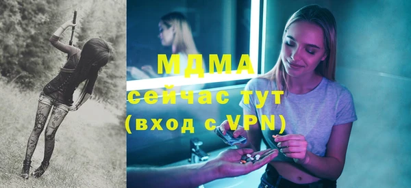 соль ск Горно-Алтайск