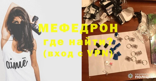 герыч Горняк