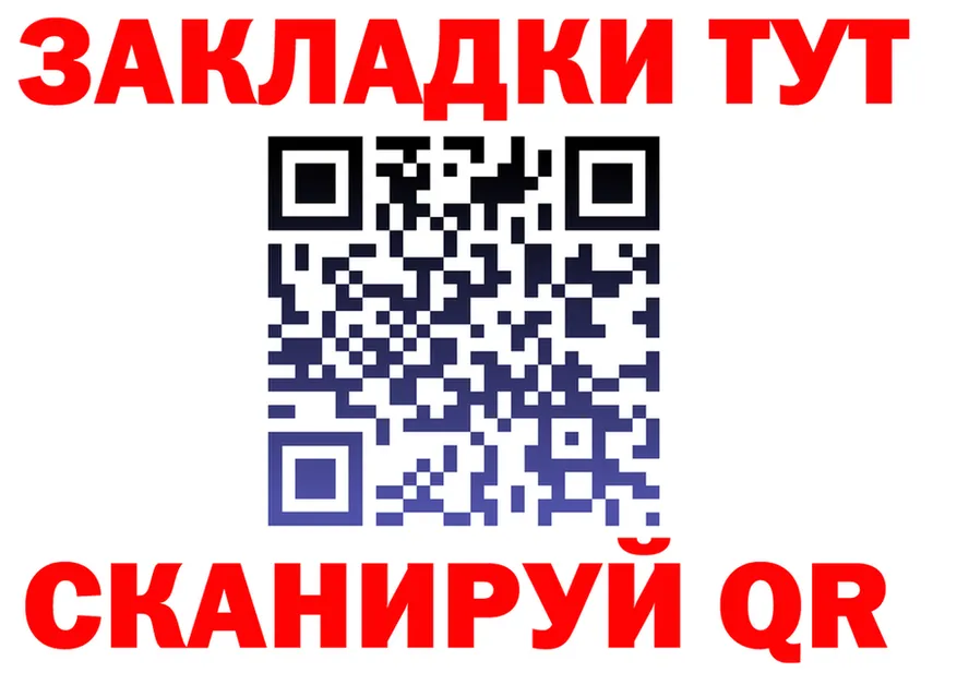 ТГК концентрат ССЫЛКА это МЕГА Никольское