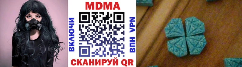 МДМА кристаллы  Купить закладки  Никольское 