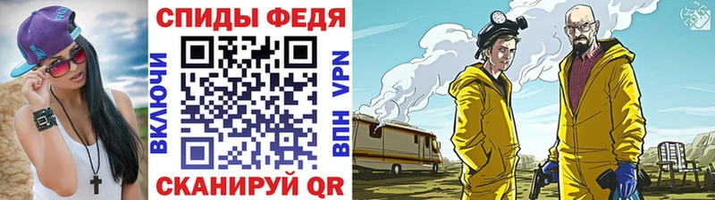 Купить  Никольское  МЕТАМФЕТАМИН Methamphetamine 