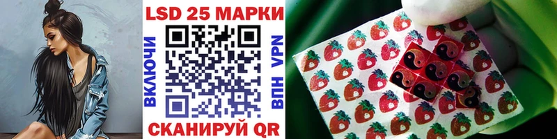 Купить закладки  Никольское  Марки N-bome 1500мкг 