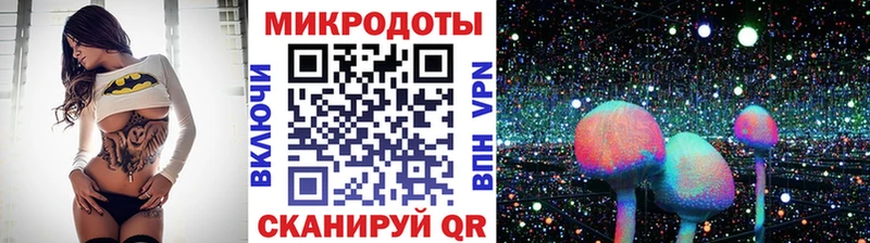 Галлюциногенные грибы ЛСД  Купить закладки  Никольское 